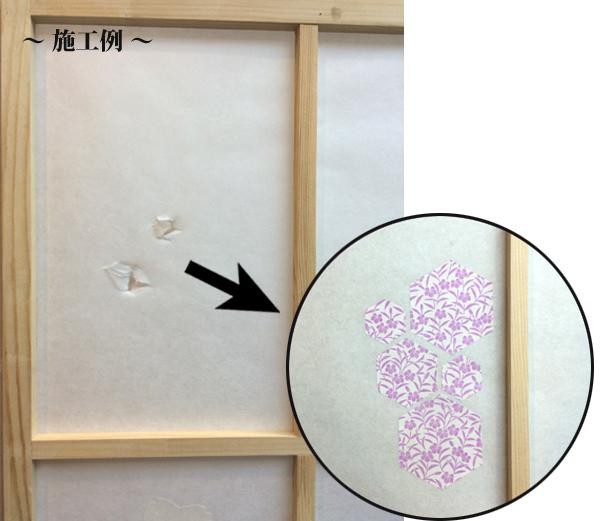 ちょっと障子 ふすまシール なでしこ Sojs054 破れや汚れを簡単に補修できる の通販はau Pay マーケット ｄｉｊ ｍｉｃ