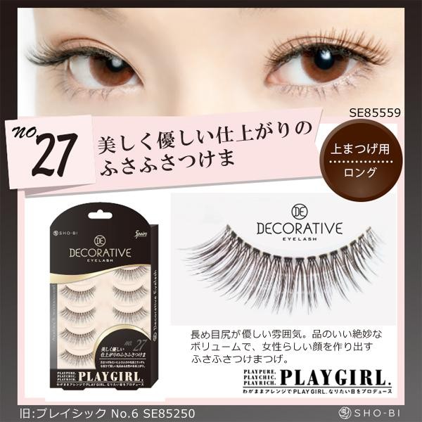 Decorative Eyelash Play Girl 上まつ毛用 No 27 Se なりたい目をプロデュース プレイガールで 目元メイクが完成 の通販はau Pay マーケット dij mic
