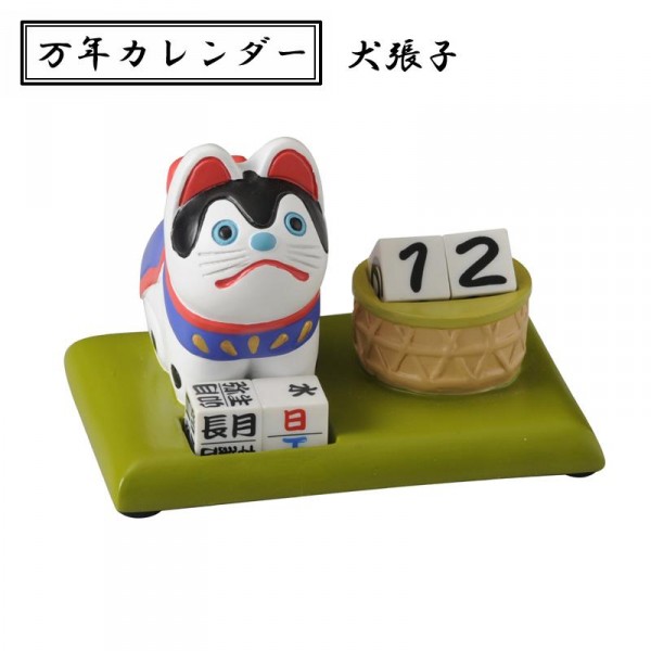 セトクラフト Sr 91 150 万年カレンダー 犬張子 和のキャラクターがかわいいクールジャパンな万年カレンダー の通販はau Pay マーケット ｄｉｊ ｍｉｃ