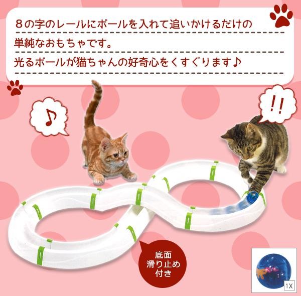 Ferplast ファープラスト 猫用おもちゃ Typhon タイフーン 愛猫が夢中になる猫用おもちゃ の通販はau Pay マーケット ｄｉｊ ｍｉｃ