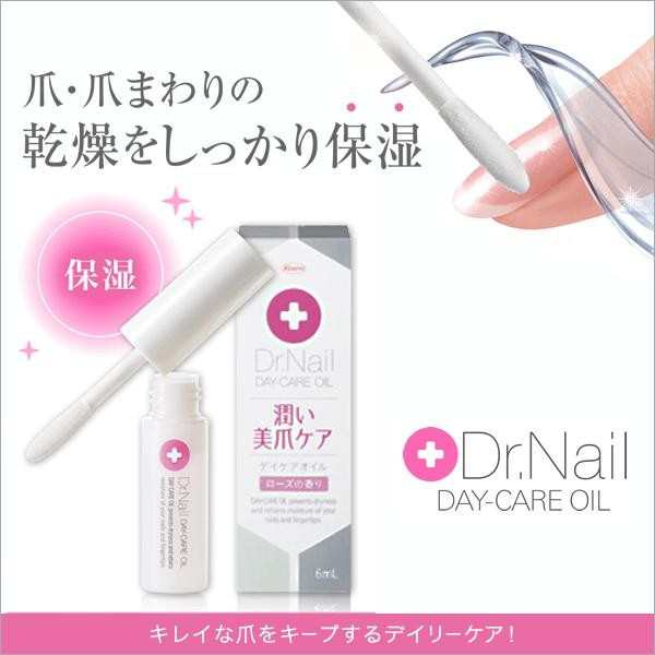 興和 コーワ Dr Nail ドクターネイル デイケアオイル ローズの香り 6ml 爪の悩みを 美しく塗り変える の通販はau Pay マーケット ｄｉｊ ｍｉｃ