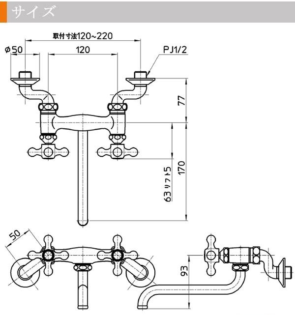 三栄水栓 SANEI ツーバルブ混合栓K131Y-13 |b03_2