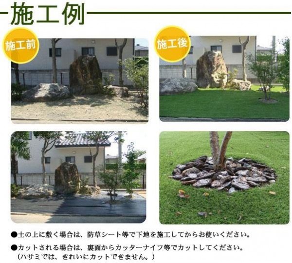 高密度 リアル人工芝 ロール 芝丈30mm 1×5m FHG-105 |b03の通販は 高密度 リアル人工芝 ロール 芝丈30mm 1×5m FHG-105 |b03の通販は