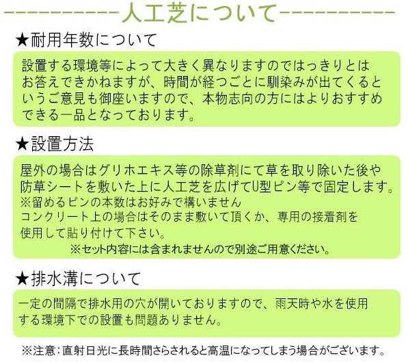 高密度 リアル人工芝 ロール 芝丈30mm 1×5m FHG-105 |b03の通販は 高密度 リアル人工芝 ロール 芝丈30mm 1×5m FHG-105 |b03の通販は