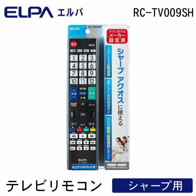 ELPA RC-TV009SH リモコン - テレビ/映像機器