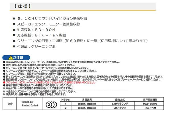 オーム電機 Ohm ブルーレイ レンズクリーナー 湿式 Av M6138 Blu Rayピックアップレンズを簡単にお掃除します の通販はau Pay マーケット ｄｉｊ ｍｉｃ