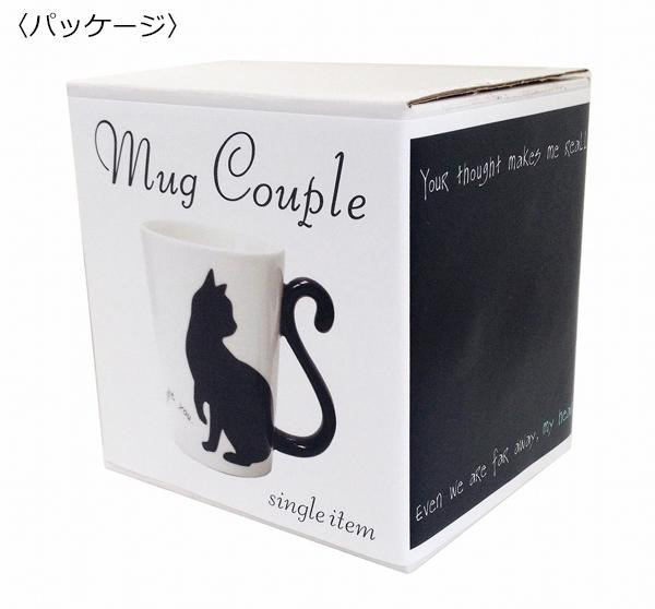 マグカップル シンプル オスネコ Ar ネコのしっぽが取っ手になったキュートなマグカップ の通販はau Pay マーケット ｄｉｊ ｍｉｃ