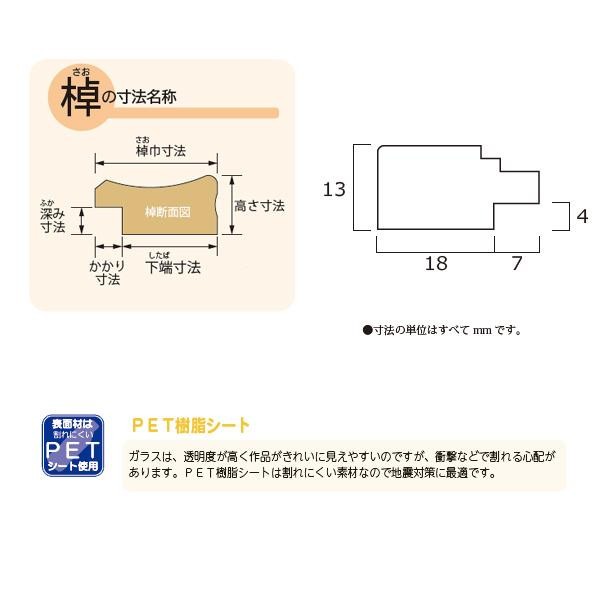 木製ポスターパネル ML-31 変形菊全 チーク 33L031W3002 |b03