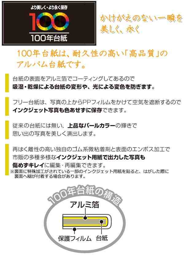 ナカバヤシ ブック式フリーアルバム クラシック 黒台紙 100年台紙 ノビサイズ ピンク アh pb 210 P 洋書風デザインのブック式 フリーの通販はau Pay マーケット ｄｉｊ ｍｉｃ