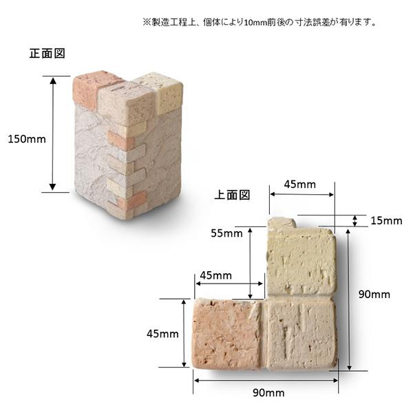 [専用出品]ウォール NXstyle ガーデンウォール Y-C×20個 9900774 |b03