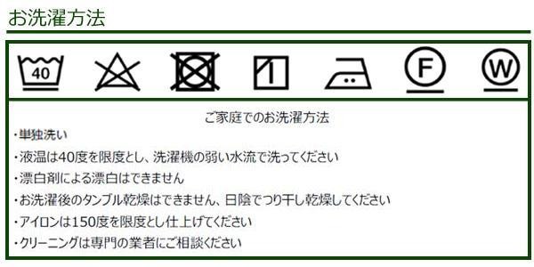 川島織物セルコン Morris Design Studio ケルムスコットツリー 背当クッションカバー 60×60cm LL1722 BE ベージュ |b03