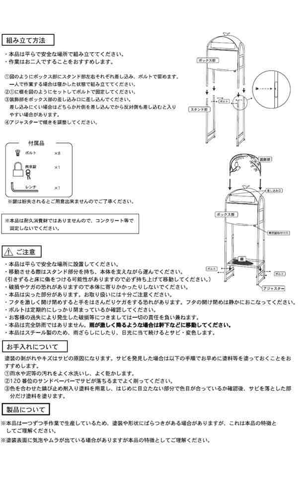 セトクラフト スタンドポスト ボタニカル イエロー SI-2909-YE-3000 |b03