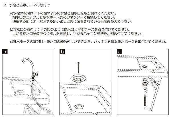 簡易折りたたみ流し台 屋外用 CF-115 |b03の通販はau PAY マーケット