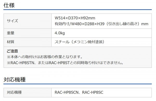 サンワサプライ 電子カルテカート RAC-HP14SCW 【高額売筋】