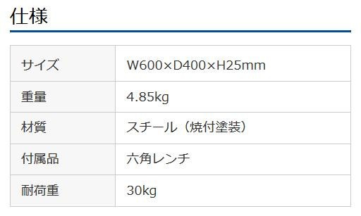 サンワサプライ スマートラックW600用追加棚 RAC-60NT |b03｜au PAY マーケット