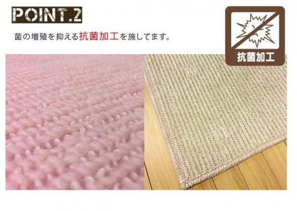 日本製 折り畳みカーペット シェルティ 6畳(261×352cm) ローズ |b03｜au PAY マーケット