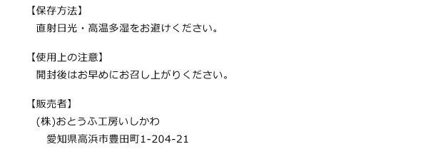 PAY　マーケット－通販サイト　コンソメ　マーケット　|b03の通販はau　パンダファミリー　PAY　au　きらず揚げ　20袋セット