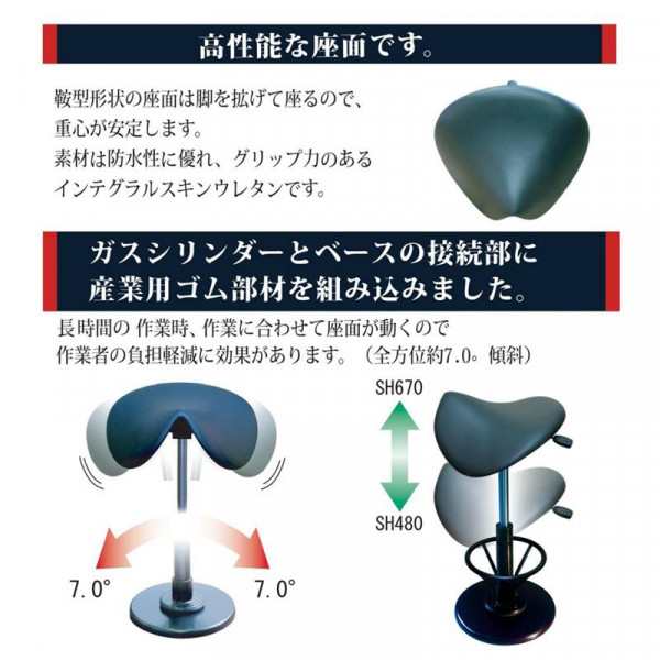 ルネセイコウ 鞍馬チェア SSS-4867 ブラック/ブラック - バランスチェア