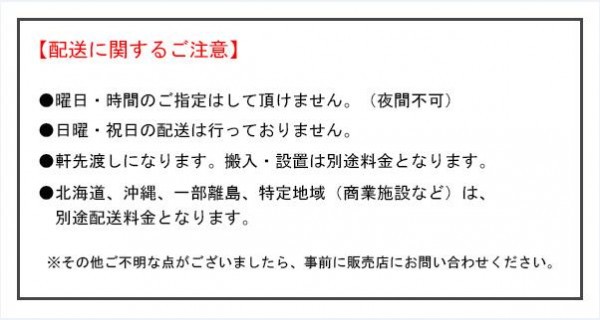 中量ラック 耐荷重300kgタイプ 連結 間口900×奥行450×高さ2400mm 4段 ニューアイボリー |b03