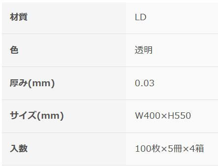 (代引不可) (同梱不可)オルディ ポリバッグ 規格袋10号 透明100P×80冊 196901 オルディ ポリバッグ 規格袋19号 透明100P×20冊 197801 |b03 オルディ