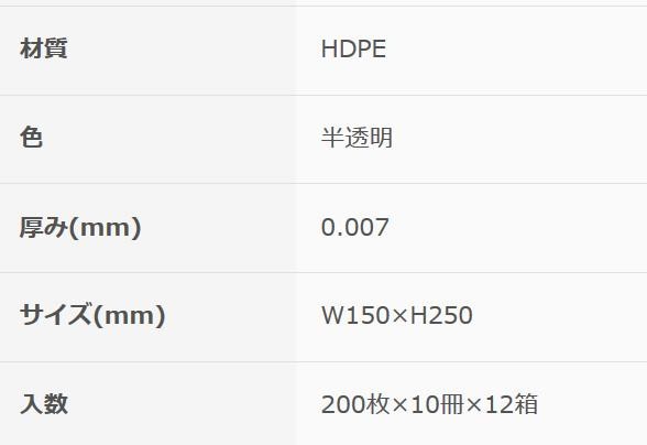 オルディ ネオパック7規格袋9号ひも付 半透明200P×120冊 10536802 |b03