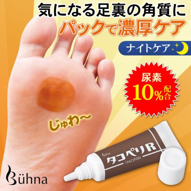 TERBIINA フットケアクリーム 3個  爪 Amazon | 【公式】テルビーナ プロクリーン 指定医薬部外品 爪