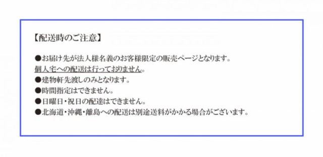 乗降補助踏台 バスステップ BT-17 |b03の通販はau PAY マーケット