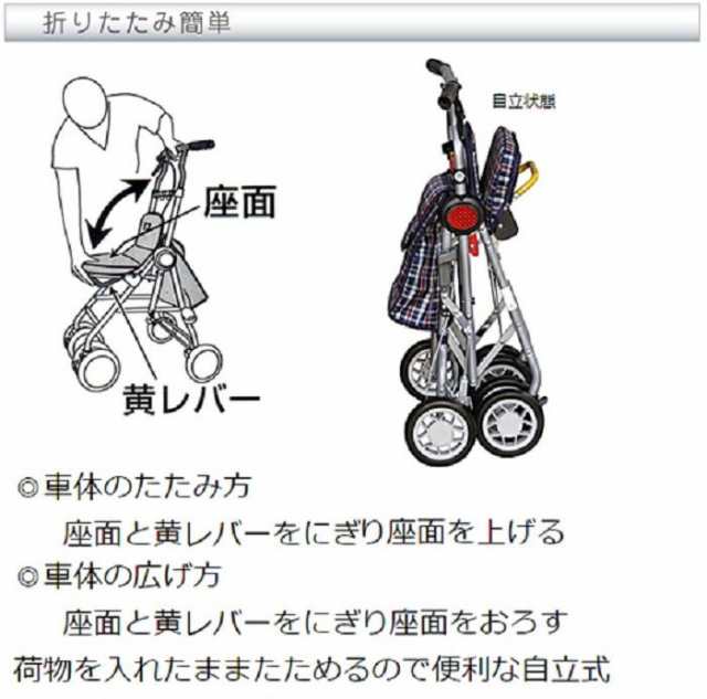 ポシェットS-II チェックブラウン No.672 シルバーカー コンパクト