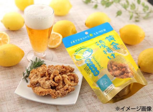 レモン 杉丸 冷やしグリーンレモン 4袋 (4969958392031) の仕入れ・箱