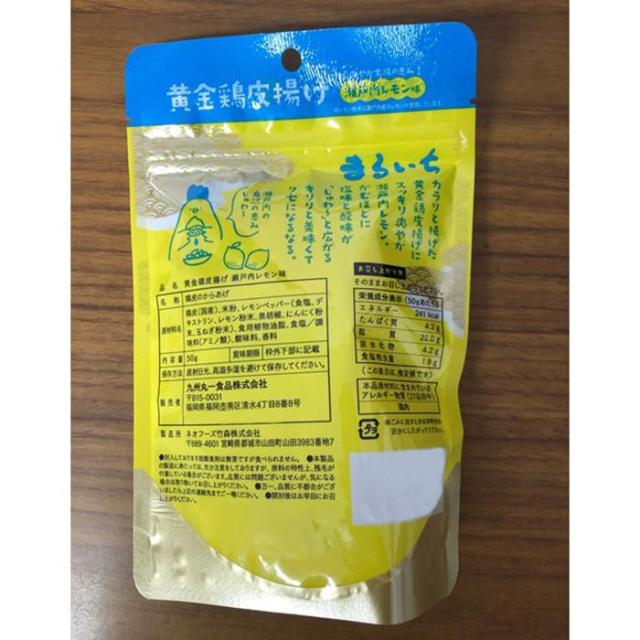 れもん！ 送料無料 フンドーキン 決めドレ！瀬戸内レモンドレッシング