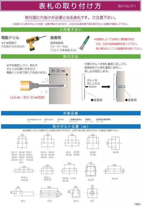 美濃クラフト 濃い顔シリーズ 生命誕生歴史表札 LB-2 |b03