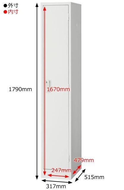 スチール製更衣ロッカー 1人用スリムロッカー AKL-W1S 65701 |b03の通販はau PAY マーケット - パンダファミリー | au  PAY マーケット－通販サイト