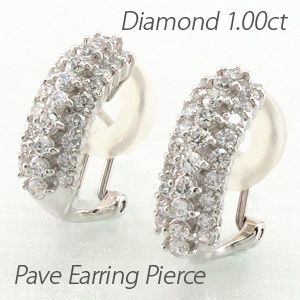 ダイヤモンド イヤリング レディース クリップ ピアス プラチナ 900 パヴェ 1.00ct シンプルの通販は