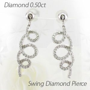 ピアス プラチナ 900 ダイヤモンド ツイスト ネジレ ループ 揺レルの通販は 68,090円
