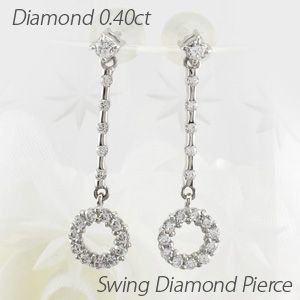 ピアス プラチナ 900 ダイヤモンド 揺レル ロング サークル ストレートの通販は