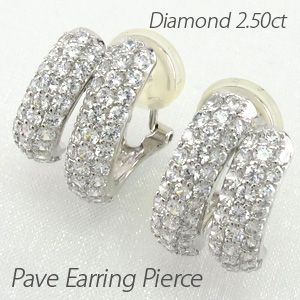 ダイヤモンド イヤリング レディース クリップ ピアス プラチナ 900 パヴェ ダブル 2連 2.50ctの通販は 189,400円