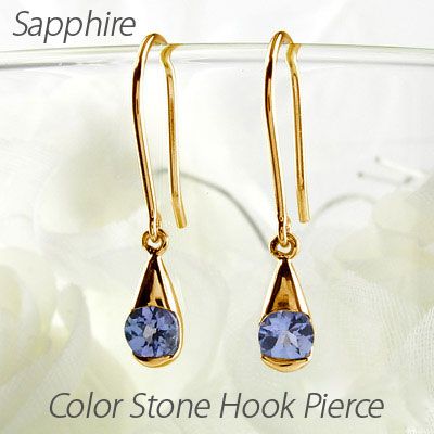 サファイア フックピアス 9月 誕生石 一粒 ドロップ ツユ 揺レル 18金の通販は