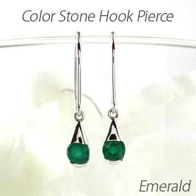 エメラルド フックピアス プラチナ 900 5月 誕生石 一粒 ドロップ ツユ 揺レル アメリカンの通販は
