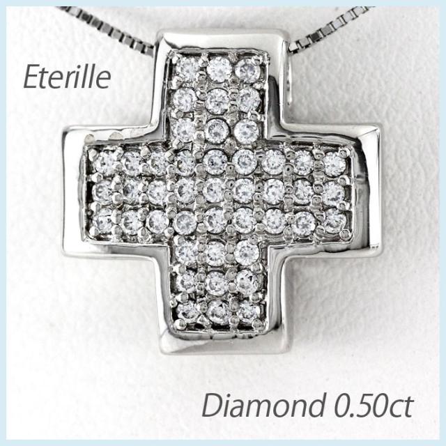 クロス ネックレス レディース ダイヤモンド ペンダント ゴールド 十字架 パヴェ 0.5 18金 K18の通販は