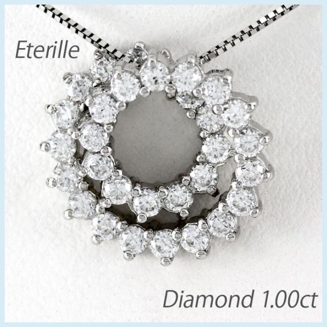 ダイヤモンド ネックレス レディース ペンダント ゴールド サークル ウズ ゴージャス 18金 K18