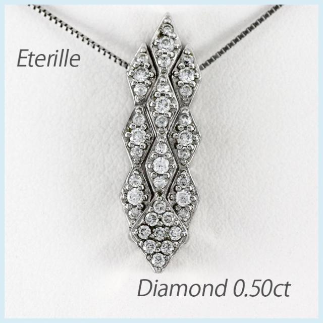 ダイヤモンド ネックレス レディース ペンダント プラチナ 900 ヒシ形 パヴェ 3way 3ウェイの通販は 83,490円
