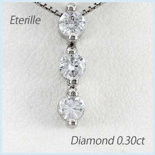 ネックレス ダイヤモンド ゴールド 18k ペンダント トリロジー 揺レル ブラ 18金の通販は 66,600円