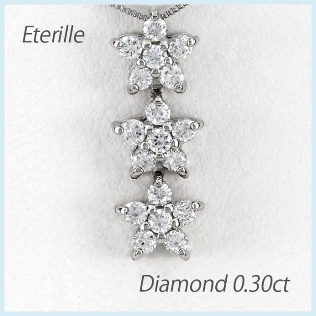 ダイヤモンド ネックレス レディース プラチナ 900 ペンダント フラワー モチーフ 揺レル ブラの通販は