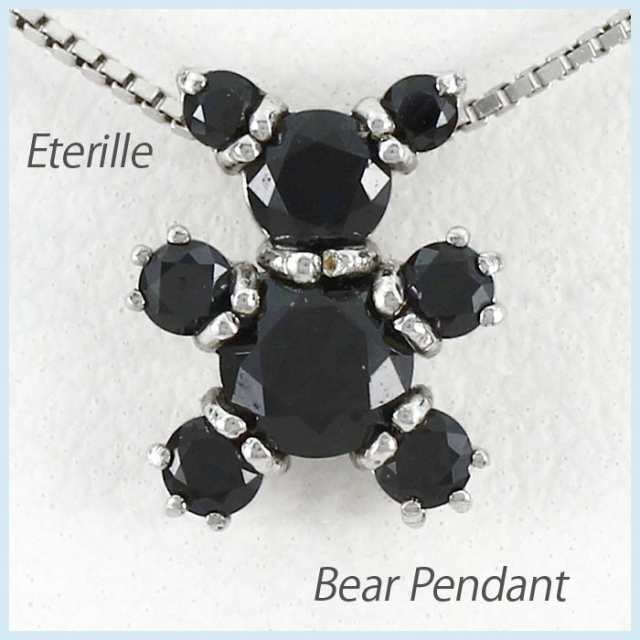 ブラックダイヤモンド ネックレス ゴールド 18k ペンダント クマ 熊 動物 アニマル ブラックダイヤ 18金