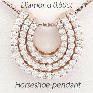 馬蹄 ネックレス レディース ダイヤモンド ホースシュー ゴールド 18k ペンダント 18金の通販は