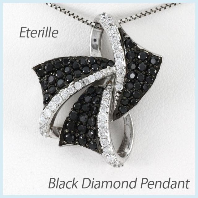 ダイヤモンド ネックレス レディース プラチナ 900 ペンダント パヴェ ブラックダイヤモンドの通販は