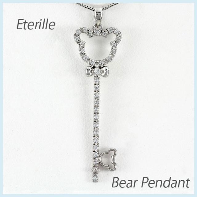 ネックレス ダイヤモンド ゴールド 18k ペンダント キー ダイヤモンド クマ 熊 アニマル 鍵 18金の通販は