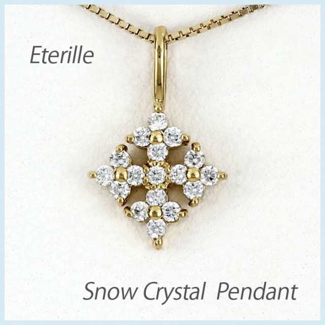 ネックレス ダイヤモンド ゴールド 18k ペンダント ゴールド 雪 結晶 18金 ゴールドの通販は