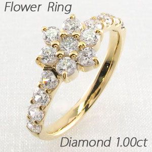 ダイヤモンド リング 指輪 ゴールド 18k フラワー 18金 K18 YG 1.00ct