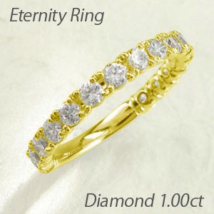エタニティリング ダイヤモンド ゴールド 指輪 18k ダイヤのサムネイル